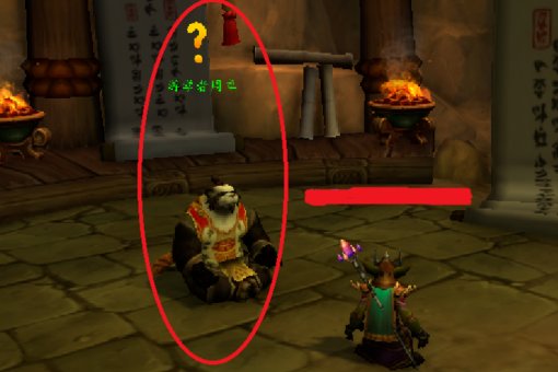 wow游学者声望怎么开启?没任务啊?