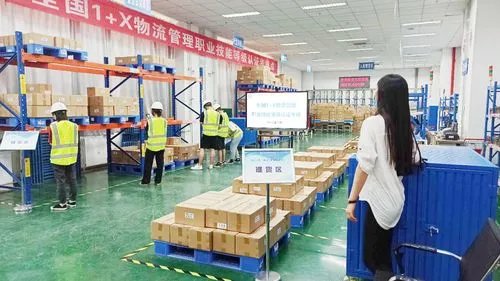 大学中有个专业叫物流管理,这个专业是干什么的?