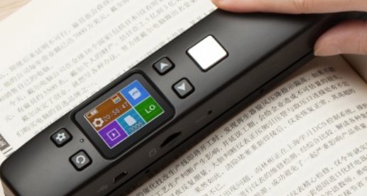 扫描笔好用吗？