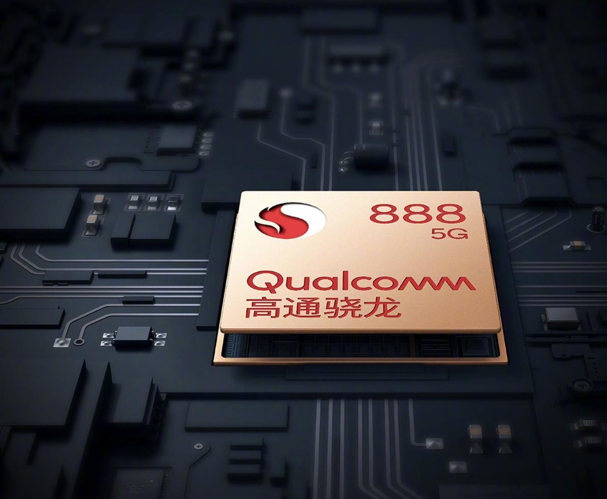 迅鲲1300t相当于骁龙多少？