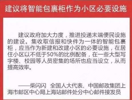 给大学辅导员提意见或建议要写什么