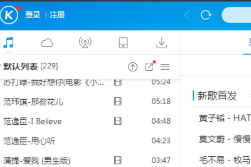 MP5怎么用,怎么下载歌曲