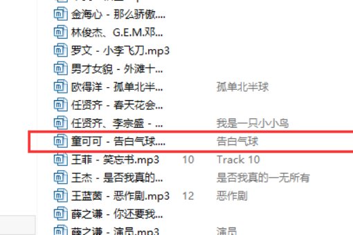 MP5怎么用,怎么下载歌曲