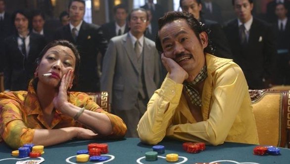 包租公是什么意思