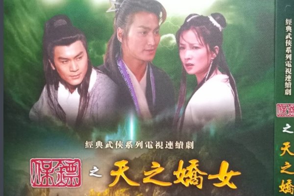 《长风镖局》三部曲顺序是什么?