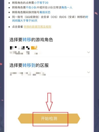 苹果王者荣耀账号怎么转安卓手机
