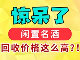 53度飞天茅台价格多少钱