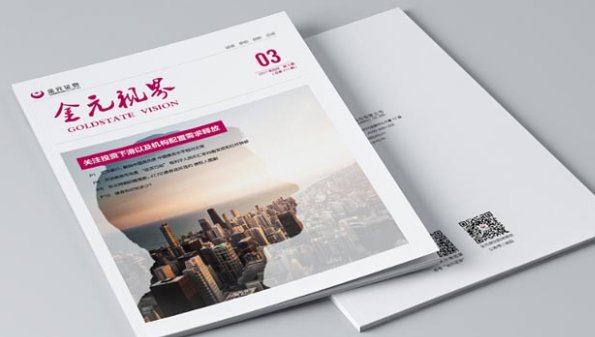 中文核心和北大核心区别是什么?