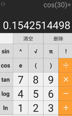 科学计算器怎么打角度