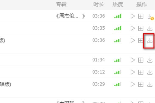 MP5怎么用,怎么下载歌曲