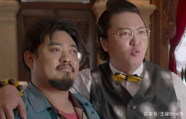 电影《西虹市首富》中,“卧龙和凤雏”的扮演者是谁?