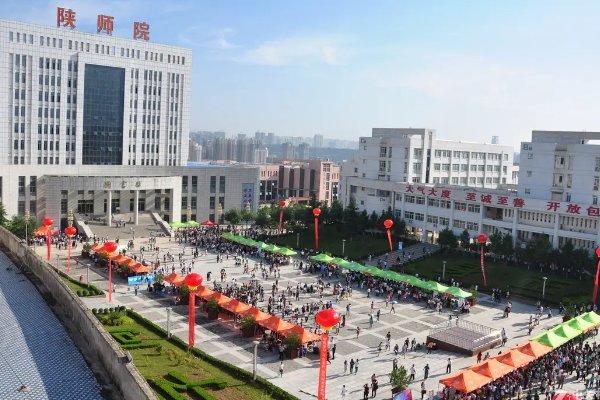 陕西二本院校排名及录取分数线