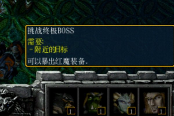 神界危机3.4怎么通关啊?