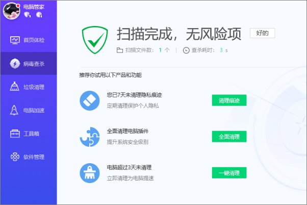 U盘好像中毒了,怎么彻底杀毒?