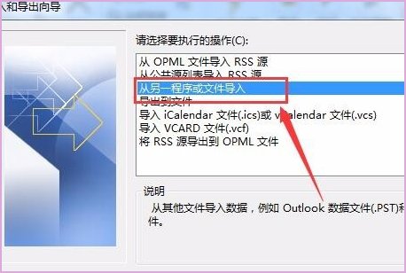 如何将csv格式联系人转换为vcf格式联系人