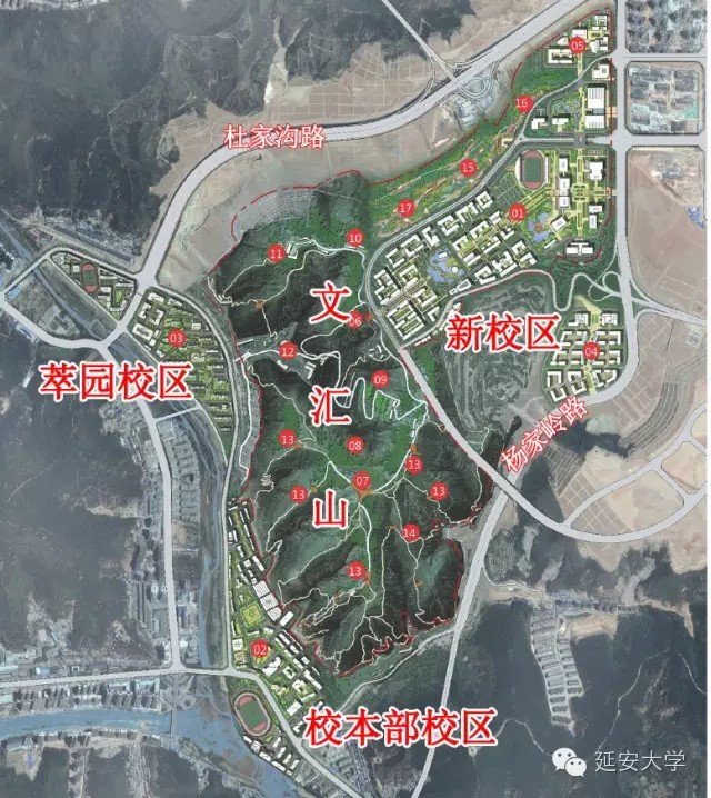 延安大学好不好