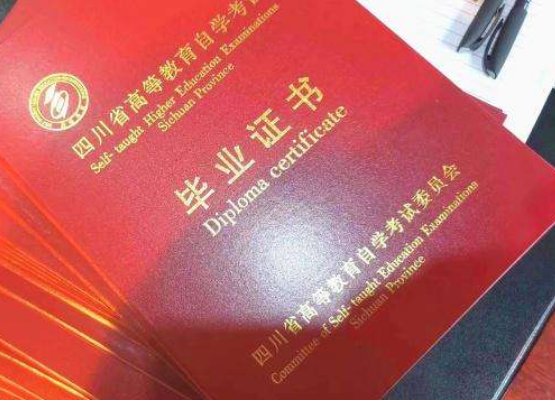 自考可以转考吗