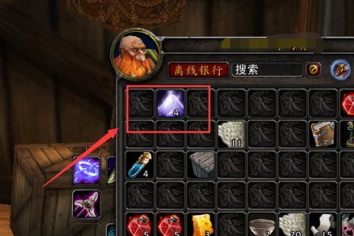 魔兽世界中灵魂之尘要去刷哪里的副本中的装备才可以100%分解出来?