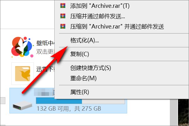 U盘好像中毒了,怎么彻底杀毒?