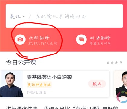 不会韩文输入法怎么将韩文翻译成中文