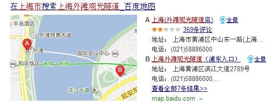 上海外滩观光隧道在哪里