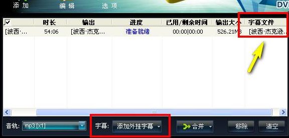 什么叫外挂字幕？