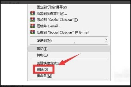 gta5提示离线模式无法使用怎么办?