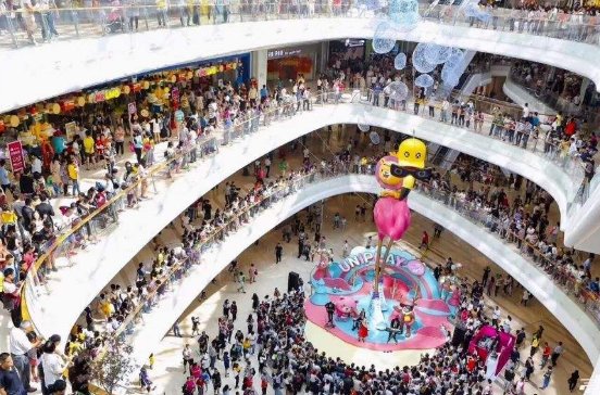 购物商场的英文