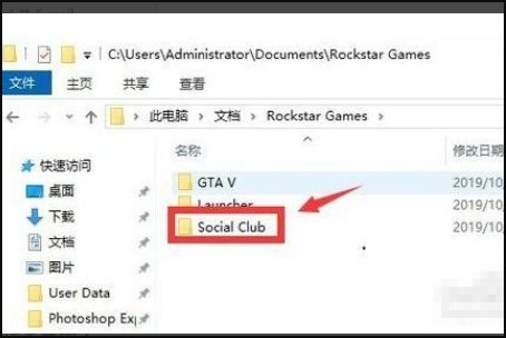gta5提示离线模式无法使用怎么办?