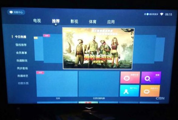海信电视遥控器怎么用