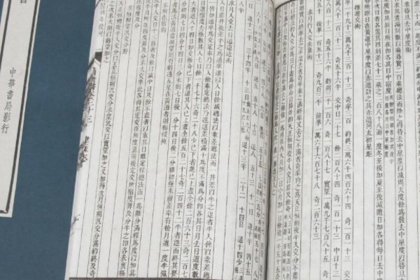 “闲情逸致”是什么意思？