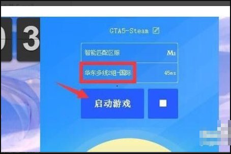 gta5提示离线模式无法使用怎么办?