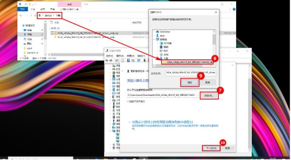 华硕笔记本网卡驱动怎么安装,教您怎么安装华硕笔记本