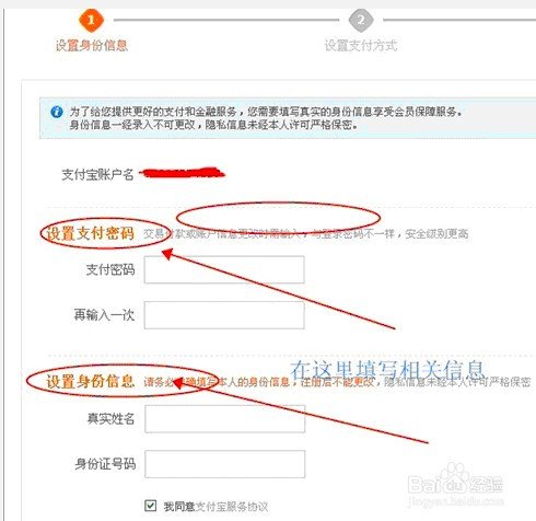 新手怎样开网店详细步骤流程?