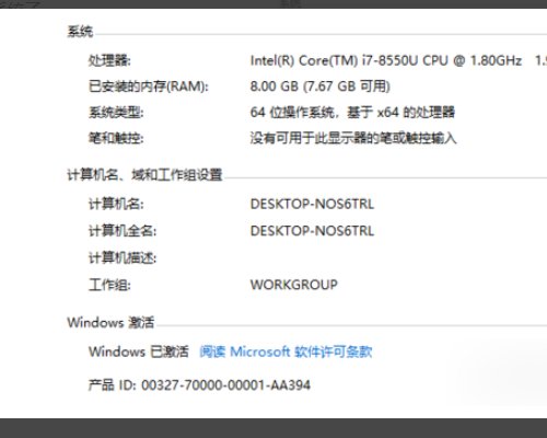 文件名,目录名或卷标语法不正确,错误代码:0x8007007B