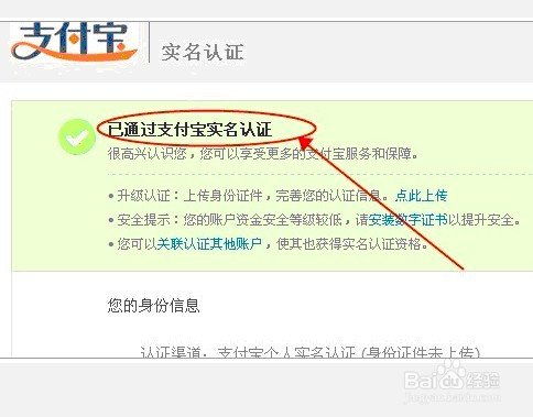新手怎样开网店详细步骤流程?
