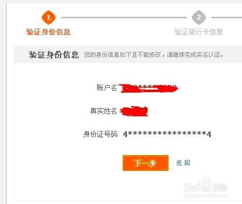 新手怎样开网店详细步骤流程?