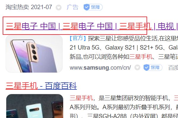 三星手机专卖店的地址