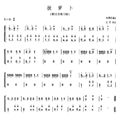 儿歌歌谱简谱有哪些？