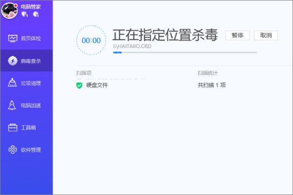 U盘好像中毒了,怎么彻底杀毒?