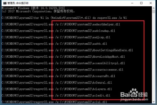 安装OFFICE时显示C:\Windows\System32\msxml6.dll没有被指定在Windows上运行,或者它包含错误。怎么办呢?