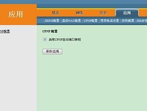电骡连接不上所有的服务器