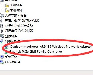 怎样在电脑上添加网络适配器