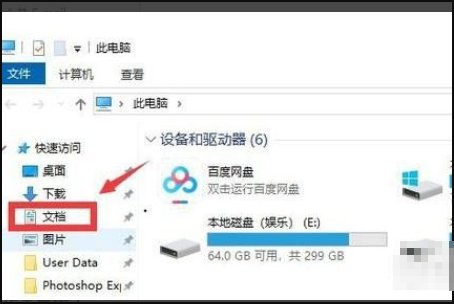 gta5提示离线模式无法使用怎么办?