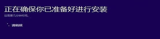 怎么从win8.1升级到win10