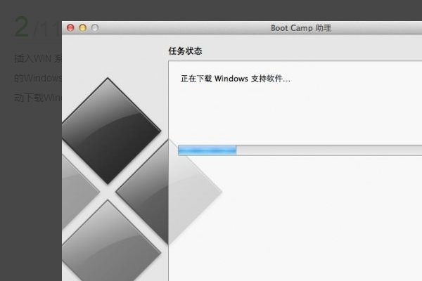 怎么在mac上装win7?