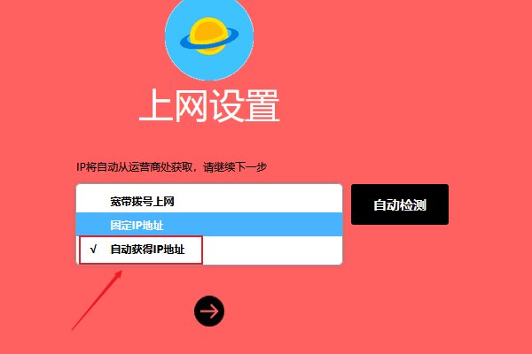 198.168.01路由器设置