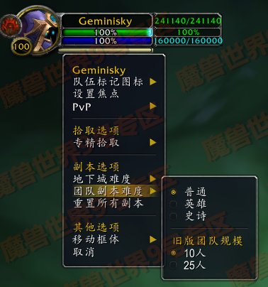 wow魔焰长剑哪里出,什么模式掉落