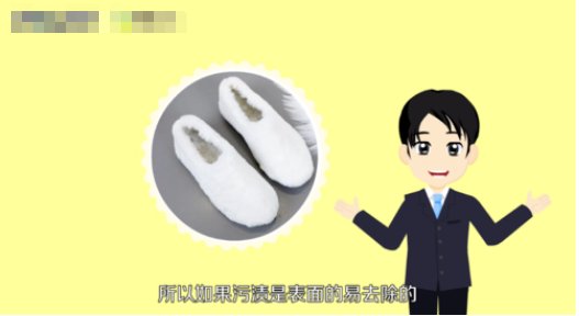 毛毛鞋怎样清洗?
