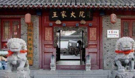 山海关旅游攻略必玩的景点